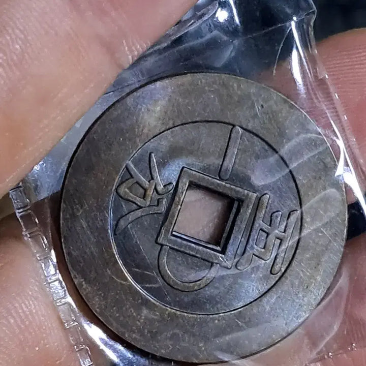 [BUNJANG] Collection of Antique Foreign Coins (Silver, Gold, Chinese, Old Coins, Tokens, Banknotes) / U170 외국동전 은화 금화 고전주화 중국동전 해외동전 엽전 별전 지폐