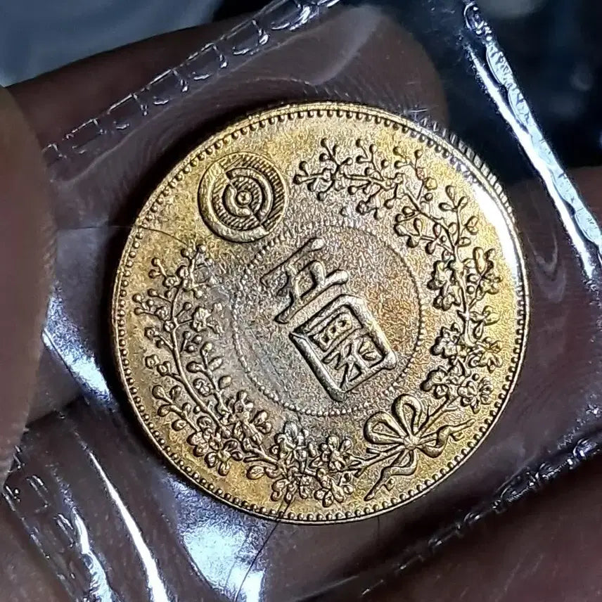 [BUNJANG] Collection of Old Foreign Coins: Silver, Gold, Chinese, and More / U171 외국동전 은화 금화 고전주화 중국동전 해외동전 엽전 별전 지폐
