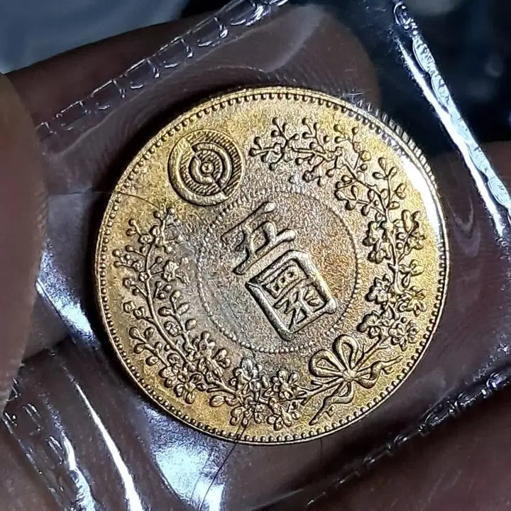 [BUNJANG] Collection of Old Foreign Coins: Silver, Gold, Chinese, and More / U171 외국동전 은화 금화 고전주화 중국동전 해외동전 엽전 별전 지폐