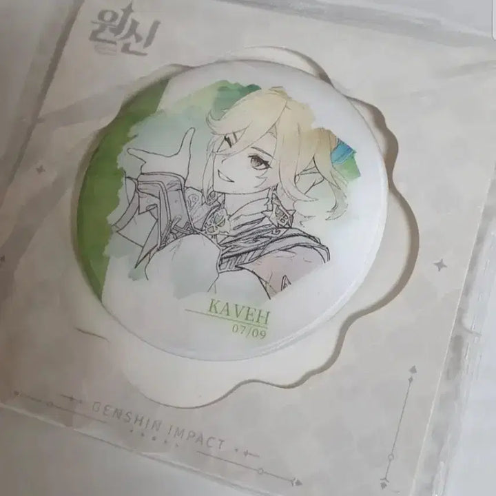 [BUNJANG] Genshin Impact PC Lounge Exclusive Kaveh Lenticular Can Badge / 원신 pc라운지 포인트 특전 카베 렌티큘러 캔뱃지