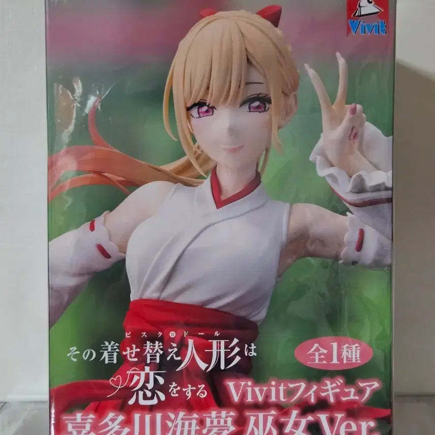 [BUNJANG] My Dress-Up Darling Marin Kitagawa Vivit Miko Figure / 비스크돌 키타가와 마린 Vivit 무녀