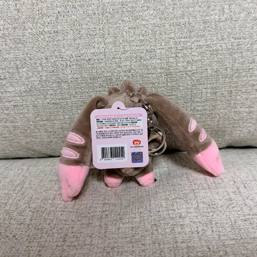 [BUNJANG] Digimon Tamers Lopmon 8cm Keychain Plush Doll / 정품 디지몬 테이머즈 로프몬 8cm 키링인형