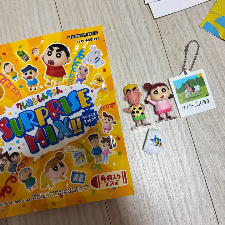 [BUNJANG] Crayon Shin-chan Surprise Mix Kuji Phone Rement Figure / 짱구 서프라이즈 믹스 쿠지폰 리멘트 피규어