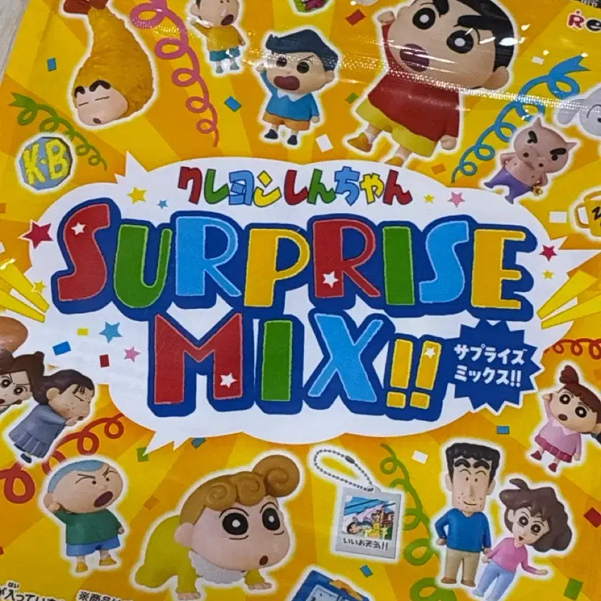 [BUNJANG] Crayon Shin-chan Surprise Mix Kuji Phone Rement Figure / 짱구 서프라이즈 믹스 쿠지폰 리멘트 피규어