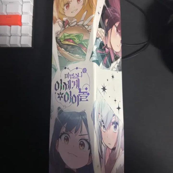 [BUNJANG] Magical Girl Idol Desk Mat / 마법소녀 이세계아이돌 장패드 팝니다