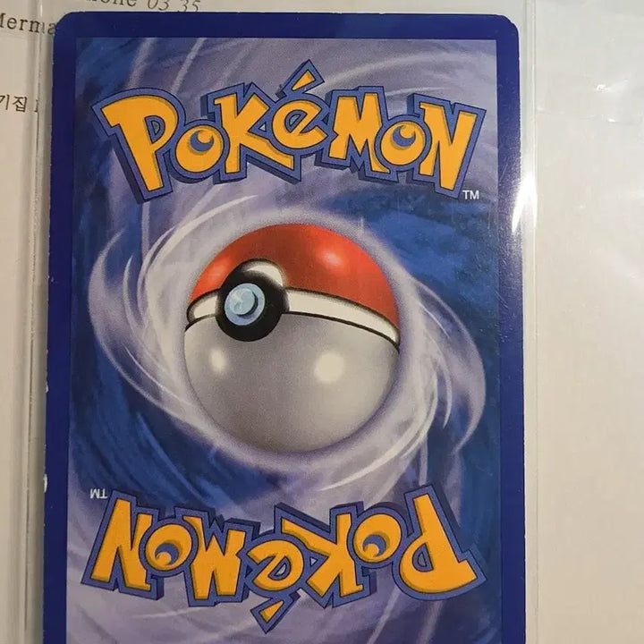 [BUNJANG] 2010 Pokemon Gardevoir LV.X Classic DP Card / 2010 포켓몬스터 가디안 LV.X 고전 DP 카드