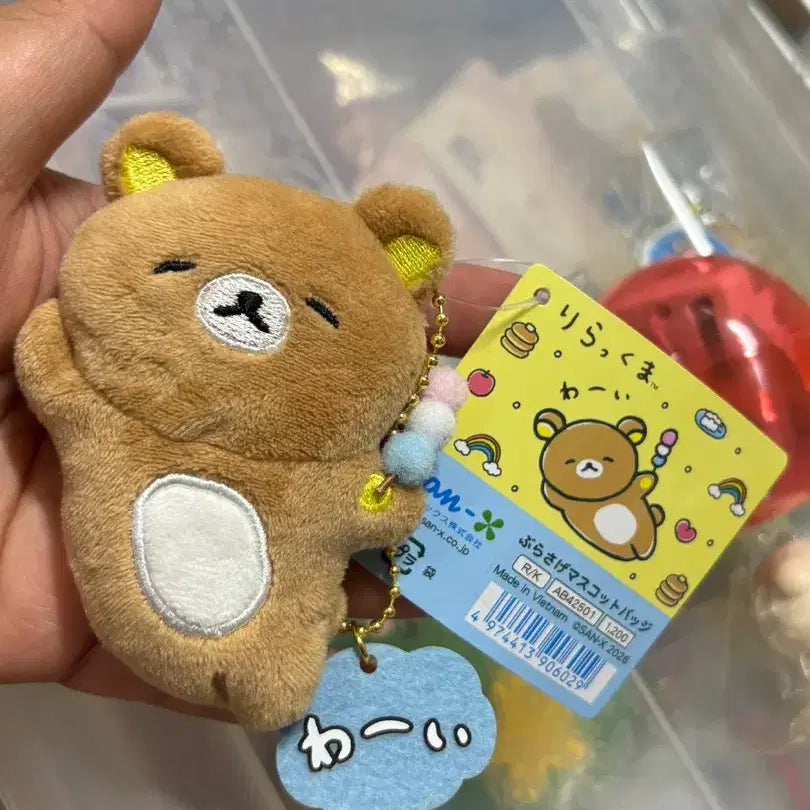 [BUNJANG] Rilakkuma Badge Doll Keychain / 리락쿠마 뱃지 인형 키링