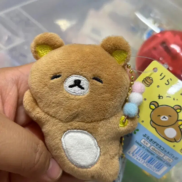 [BUNJANG] Rilakkuma Badge Doll Keychain / 리락쿠마 뱃지 인형 키링