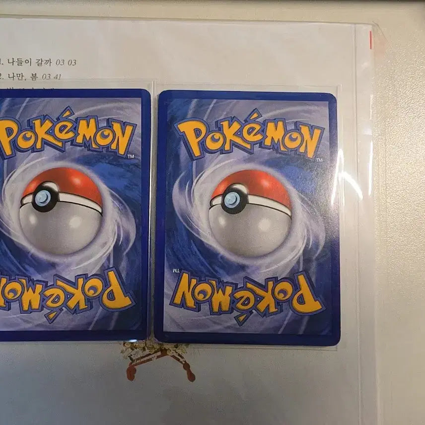 [BUNJANG] 2010 Pokemon TCG Entei Gyarados Classic DP Card / 2010 포켓몬스터 앤테이 갸라도스 고전 DP 카드