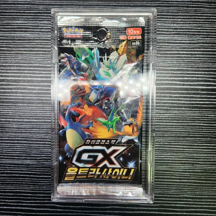 [BUNJANG] High Class Pack GX Ultra Shiny Pack / (하이클래스팩) GX 울트라샤이니 1팩