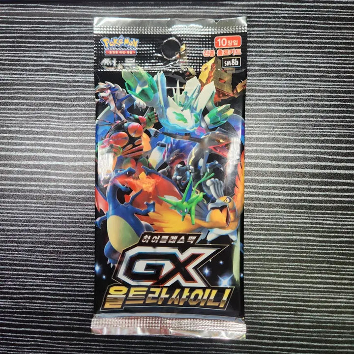 [BUNJANG] High Class Pack GX Ultra Shiny Pack / (하이클래스팩) GX 울트라샤이니 1팩