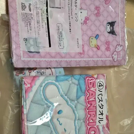 [BUNJANG] Sanrio Atari Kuji Towel and Pink File Holder Set / 산리오 아타리쿠지 타올, 핑크파일홀더 세트 판매합니다