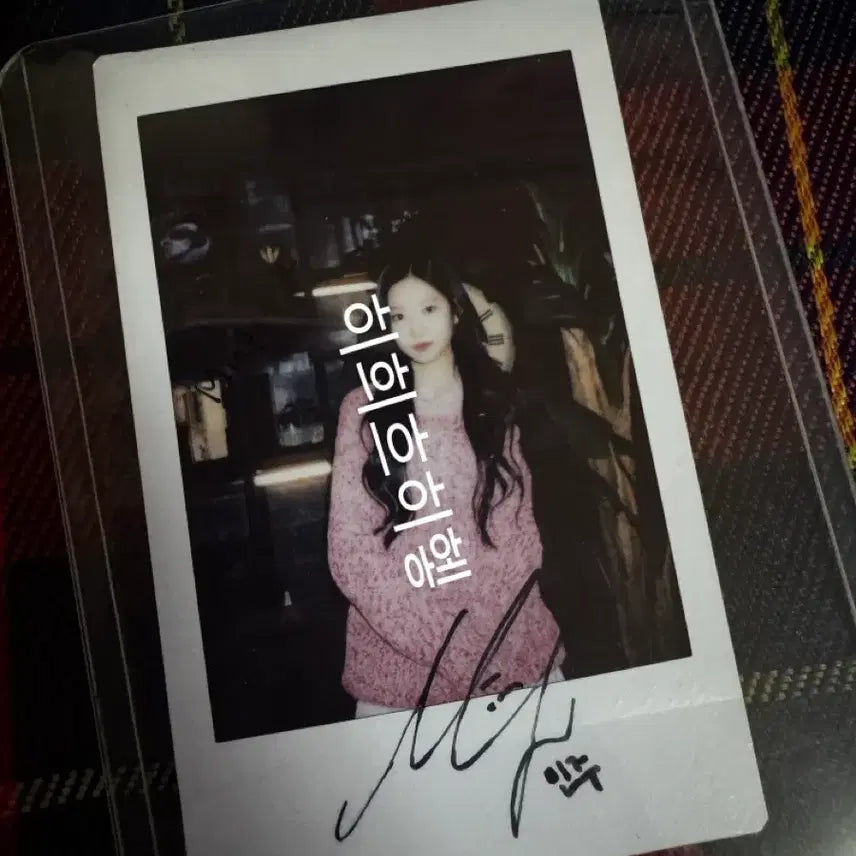 [BUNJANG] IZ*ONE Minju Kim Autographed Polaroid / 아이즈원 시절 배우 김민주 친필 폴라로이드