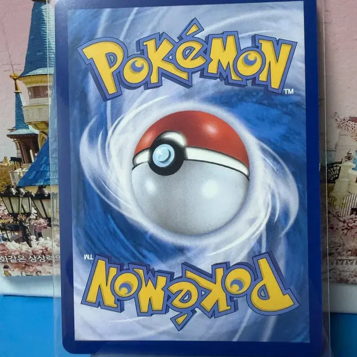 [BUNJANG] Pokemon Card Meowth SR Album / 포켓몬카드 나옹 SR 앨범용