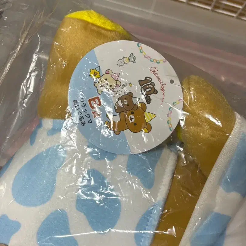 [BUNJANG] Rilakkuma B Prize Large Plush / 리락쿠마 쿠지 B상 대형 인형