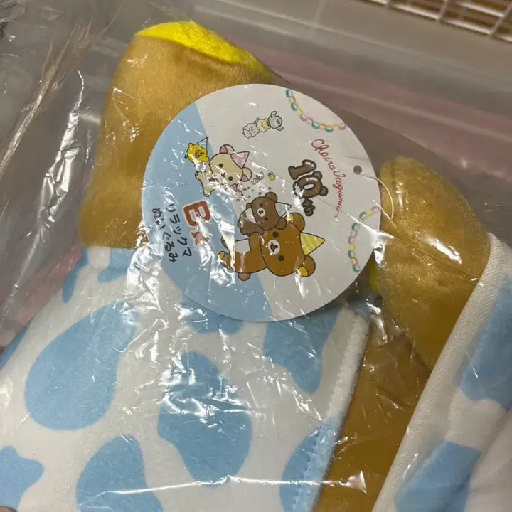 [BUNJANG] Rilakkuma B Prize Large Plush / 리락쿠마 쿠지 B상 대형 인형