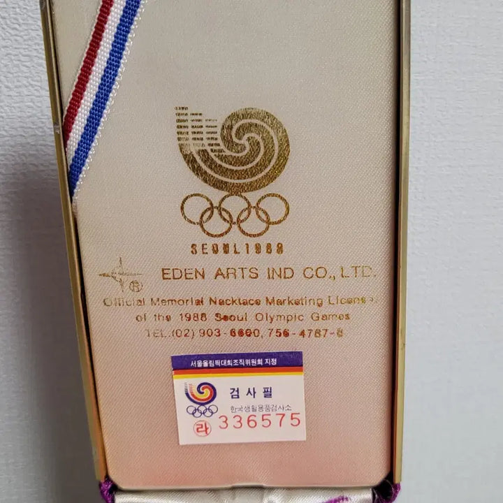 [BUNJANG] 1988 Seoul Olympics Official Commemorative Necklace (with Case) / 1988 서울올림픽 공식 기념 목걸이(케이스 포함)