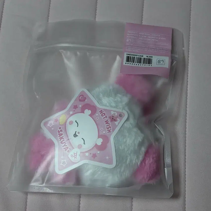 [BUNJANG] NCT WISH Sakurya Pocket Doll Original / NCT WISH 포켓위시돌 사쿠야 팡이 오리지널