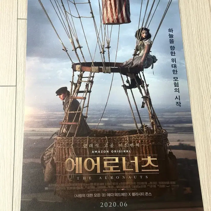 [BUNJANG] Aeronauts Movie Poster (A3) - Eddie Redmayne &amp; Felicity Jones / [전용박스포장]영화 에디레드메인 펠리시티존스 에어로너츠 포스터(A3)