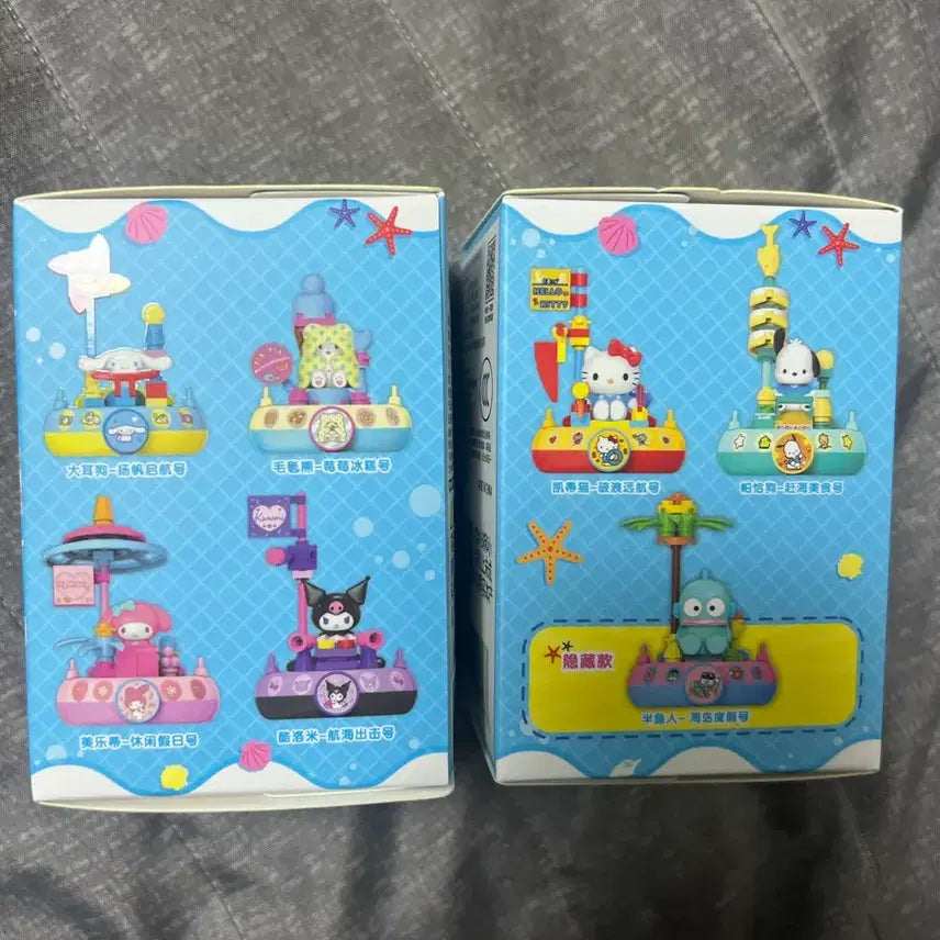 [BUNJANG] Sanrio Block Figure / 산리오 블럭 피규어