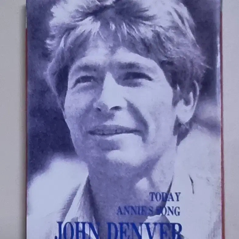 [BUNJANG] John Denver Greatest Hits Cassette Tape (Unsealed) / 존 덴버 Greatest Hits (개봉 카세트테이프)