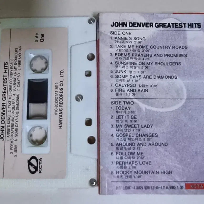 [BUNJANG] John Denver Greatest Hits Cassette Tape (Unsealed) / 존 덴버 Greatest Hits (개봉 카세트테이프)