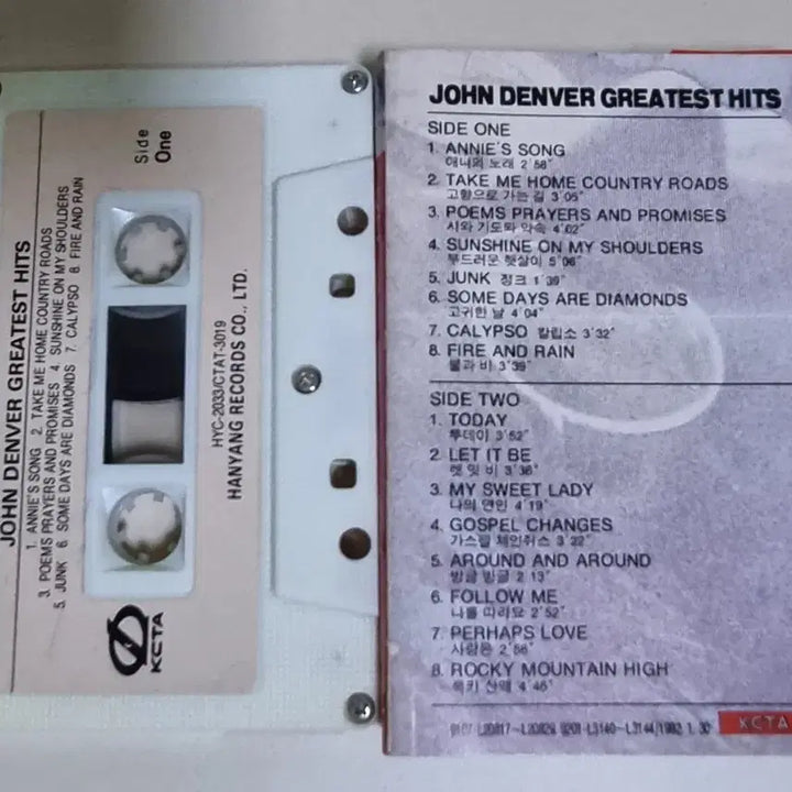 [BUNJANG] John Denver Greatest Hits Cassette Tape (Unsealed) / 존 덴버 Greatest Hits (개봉 카세트테이프)