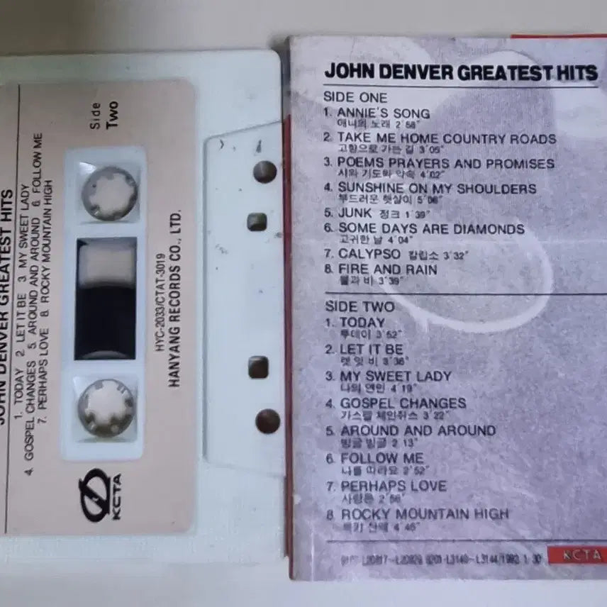 [BUNJANG] John Denver Greatest Hits Cassette Tape (Unsealed) / 존 덴버 Greatest Hits (개봉 카세트테이프)