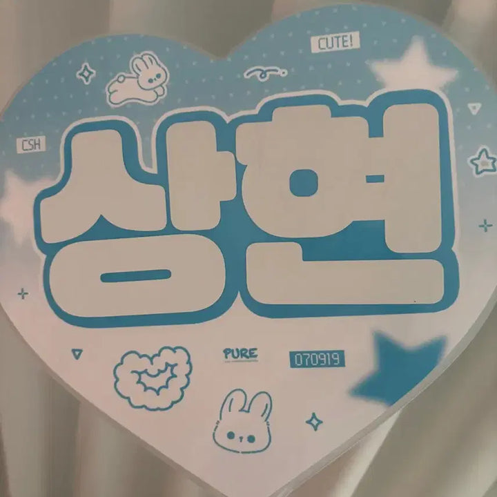 [BUNJANG] Jeong Sang Hyeon Alpha Drive One Cheering Rod / 정상현 우치와