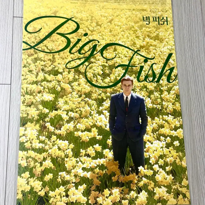[BUNJANG] Tim Burton Big Fish A3 Movie Poster / [전용박스포장]영화 팀버튼 빅피쉬 포스터(A3)