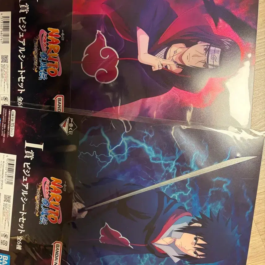 [BUNJANG] Naruto Ichiban Kuji Lot Prize Bundle / 나루토 쿠지 i상 일괄