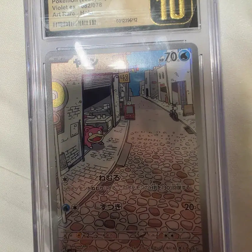 [BUNJANG] Pokemon Card Japanese 2023 Yadon ex-082/078 CGC Pristine 10 / 포켓몬 카드 2023 일본 야돈 ex-082/078 CGC 프리스틴 10