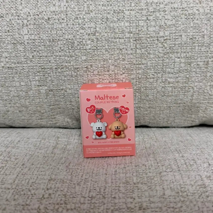[BUNJANG] Authentic Maltese Couple Keychain (Random) / 정품 몰티즈 커플 키링 (랜덤)