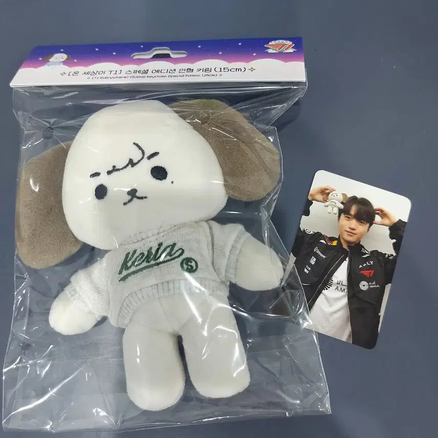 [BUNJANG] T1 Keria Onsehti 15cm Plush / T1 티원 케리아 온세티 15cm
