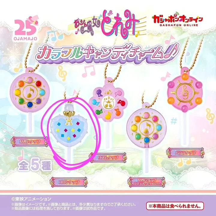 [BUNJANG] Ojamajo Doremi Candy Keyring (Rare) / (희귀) 꼬마마법사레미 캔디키링 사탕가챠 오자마조도레미 코롱탭