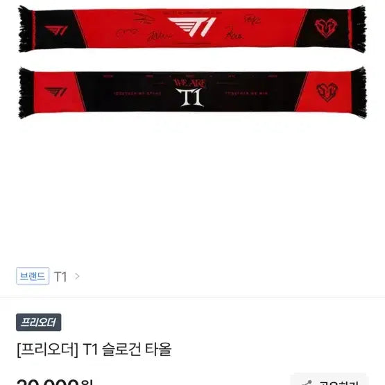 [BUNJANG] T1 Slogan / T1 에이블리 슬로건