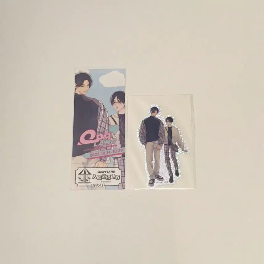 [BUNJANG] Qpa Land "Playing Together" Special Ticket and Sticker Set / 일본 비엘 bl Qpa land 둘이서 놀기 특전 티켓, 스티커 세트