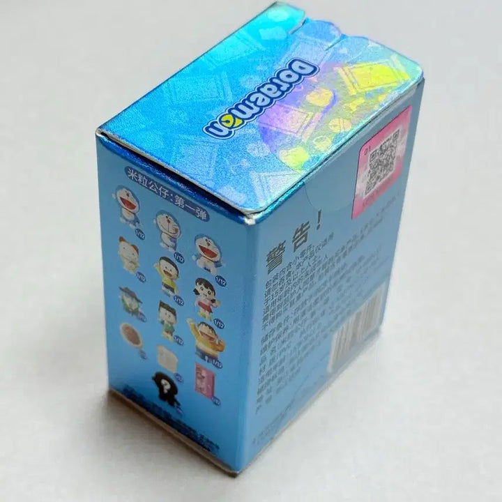 [BUNJANG] Doraemon Rice Grain Figure (Sealed) / 도라에몽 쌀알 피규어 미개봉