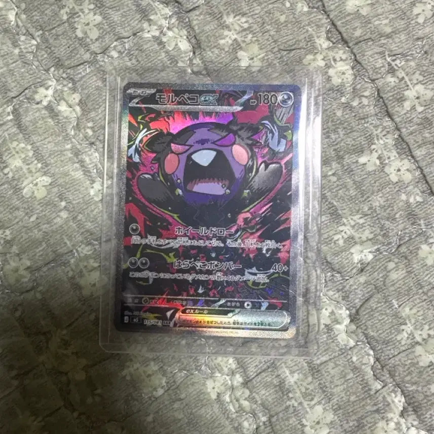 [BUNJANG] Moltres &amp; Zapdos &amp; Articuno GX SAR Japanese Card / 일판 모루페코 sar