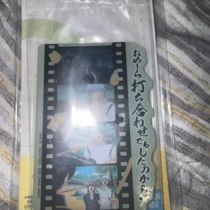 [BUNJANG] Gintama Ichiban Kuji Sai - Ito Chokorin Figure Bundle Set / 은혼 이치방쿠지 하위상 + 이토 쵸코린 피규어 [일괄]
