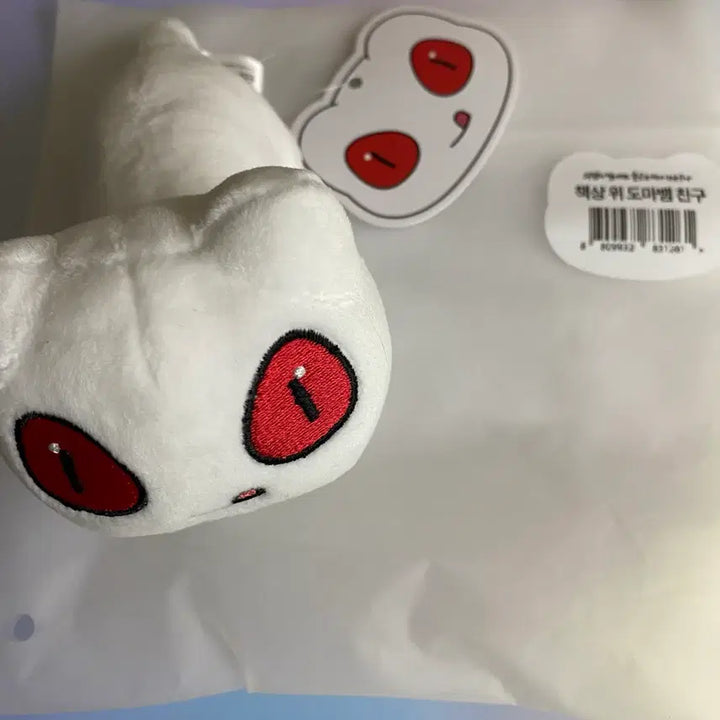 [BUNJANG] Gwechul Gwedamchulgeun Desk Lizard Doll / 괴출 괴담출근 책상 위 도마뱀 인형