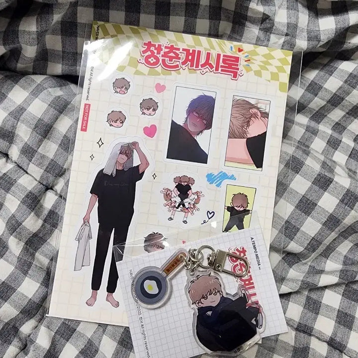 [BUNJANG] Kim Moowon Cheongchun Gyesirok Keyring &amp; Sticker Bundle Set / 청춘계시록 김무원 키링&amp;스티커 5권 한정판