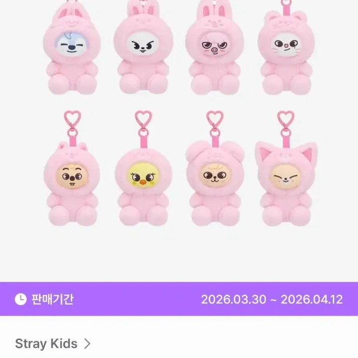 [BUNJANG] Stray Kids SKZOO Toy Plush Jiniret Unsealed / 스키즈 팬미팅 엠디 스키주 토이 인형 짭부부 지니렛 단순개봉 새상품 양도