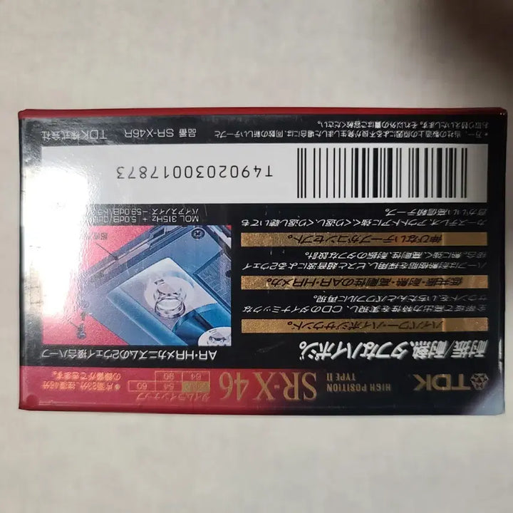 [BUNJANG] TDK SR-X High Position Type II Cassette Tape (Blank, 10-Pack) / tdk sr-x 고음질 하이포지 카세트 테이프 공테이프 10개