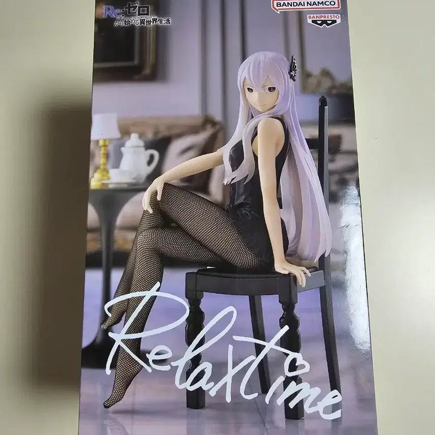 [BUNJANG] Re:Zero Echidna Relax Time Figure (Sealed) / (미개봉) 리제로 에키드나 릴렉스타임 피규어