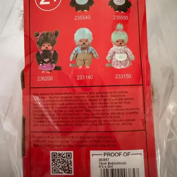 [BUNJANG] Monchhichi Baby Monchhichi Romper Girl / 몬치치 롬퍼 베비치치 여아