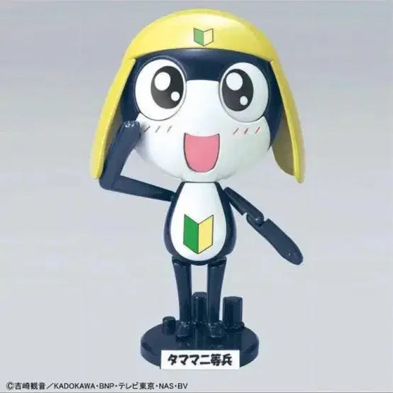 [BUNJANG] Sergeant Frog Keroro Plamodel Collection Tamama Sergeant / 고전완구 개구리 중사 케로로 프라모델 컬렉션 - 타마마 이등병