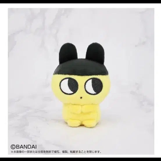 [BUNJANG] Tamagotchi Mamechi Purinui / 다마고치 마메치 처분