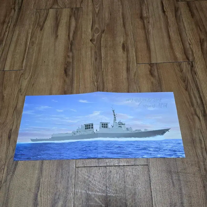 [BUNJANG] Navy Foundation 80th Anniversary Commemorative Stamp Set / 해군창설 80주년 기념우표