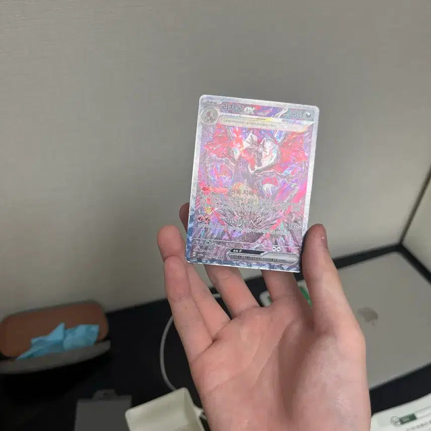 [BUNJANG] Pokemon TCG Charizard ex SAR Shiny Treasure ex (Korean Ver.) / S급 포켓몬 TCG 리자몽 ex SAR 샤이니트레저 ex (한글판)